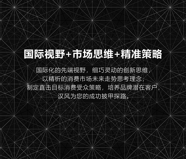 漢風(fēng)設(shè)計手機端網(wǎng)站聯(lián)系我們欄目banner